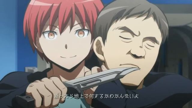 Аниме клип !Босс Теперь Он, Бог Теперь Он смотреть онлайн