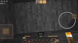 4  часть маина