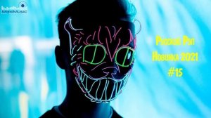 РУССКИЙ РЭП 🎶 Рэп Песни 2021 Года 🎶 Сборник для Пацанов  🔊  Русский