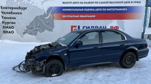 Обзор перед разбором Hyundai Sonata (EF)