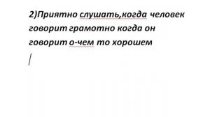 Упражнение №3 страница 7-Русский язык 3 класс