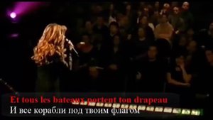 Как я учу французский по песням Lara Fabian Я больна Je suis malade