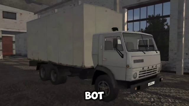 КАК ВЫГЛЯДИТ КАМАЗ В МОБИЛЬНЫХ ИГРАХ