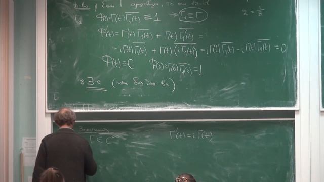 Лекция 31  Математический анализ  Юрий Давыдов  Лекториум