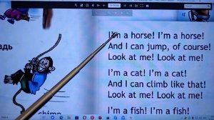 Spotlight 2 Английский в фокусе 2 класс Модуль 3 Песенка I am a Horse