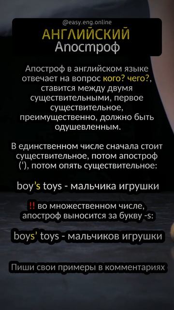 ⚡ НАВЫКИ ВОСПРИЯТИЯ НА СЛУХ | 🚀 Повышение уровня владения английским словами