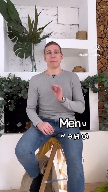 Подпишись @sasha_diachkov #английский #английскийонлайн #репетитор #огэ #егэ смотреть онлайн