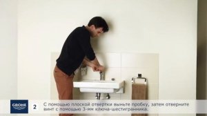 Как легко заменить картридж смесителя для раковины GROHE