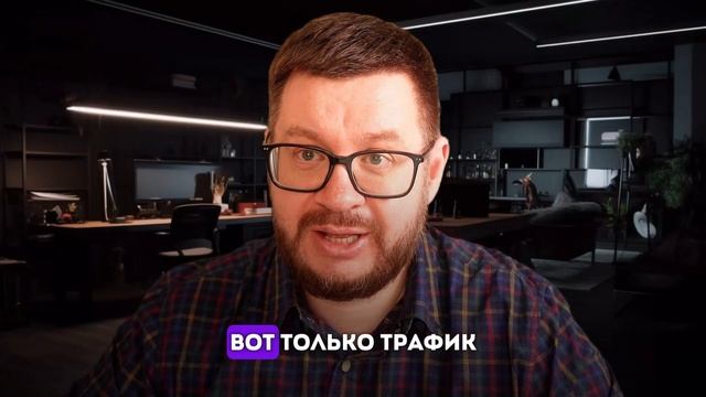 Как количество статей на сайте влияет на SEO? #трафик #SEO #статьи #контент смотреть онлайн