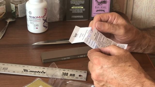 23 июля 2020 г.распаковка веневские Алмазы