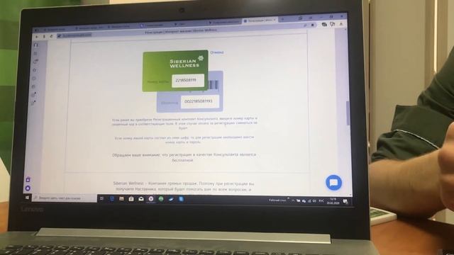 Как самому зарегистрировать клиента или партнера. смотреть онлайн