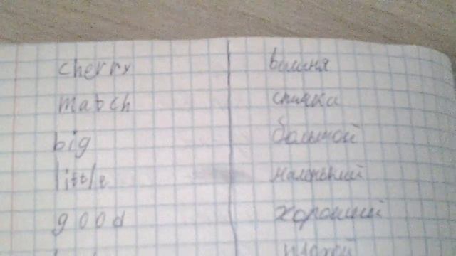 Вторая часть 2 серии по англискаму языку смотреть онлайн