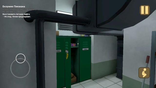 😈 Дьявол в жёлтом #2 часть (неполное прохождение) смотреть онлайн