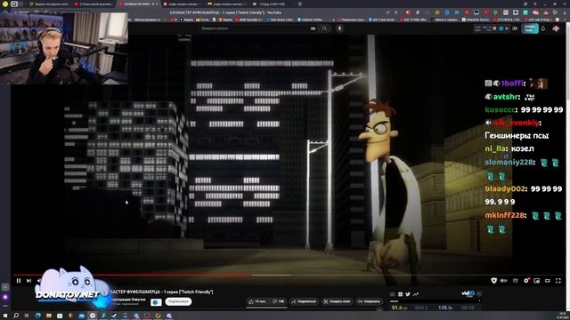 Стинт смотрит - БЛОКБАСТЕР ФУФЕЛШМЕРЦА - 1 серия ["Twitch Friendly"] смотреть онлайн