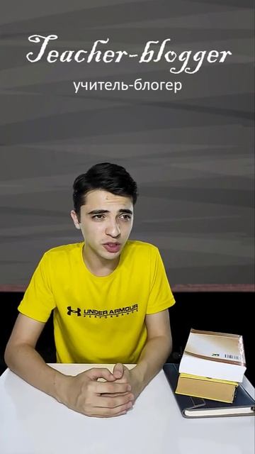 Типы учителей английского. Part 5. английский типыучителей учуанглийский