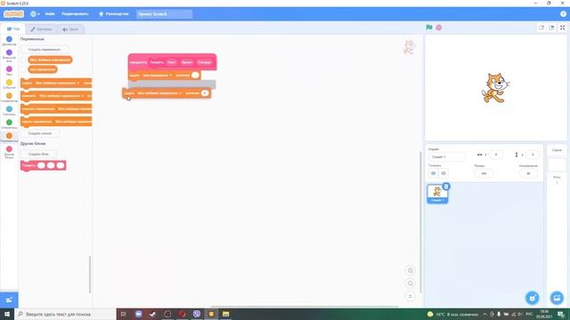 Scratch для новичков! Урок 3 - Создание блока! смотреть онлайн