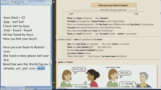 37_15 Школа Английского Языка в Пушкино _ Грамматика _ Начальная и средняя школа смотреть онлайн