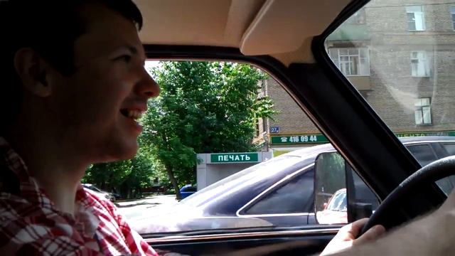 первая поездка смотреть онлайн