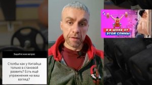 Стероидный минимализм. Упражнения на баланс. Локоть гольфиста. ГСПГ. Триггерные точки. Вся правда!
