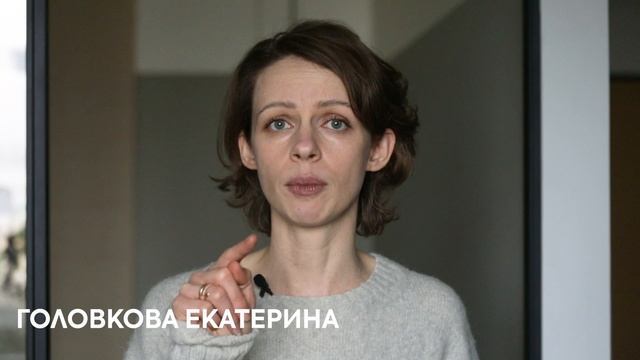 Головкова Екатерина_актерская визитка_февраль 2025