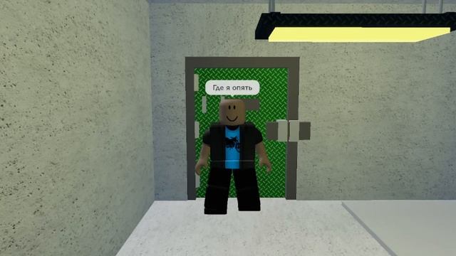 2 серия приключения (Прочитать описание) смотреть онлайн