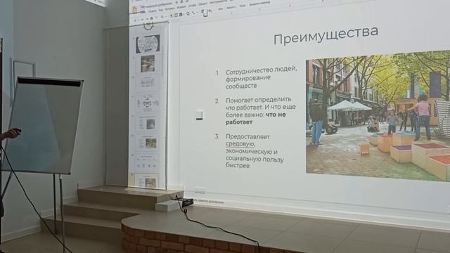 Никита Овсюк "Тактический урбанизм"