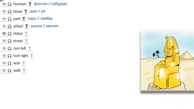 Smiles 2. Module 3. My school. Vocabulary p.36 смотреть онлайн