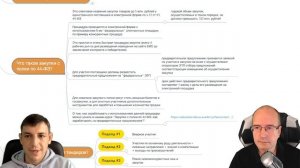 Что такое закупки с полки по 44-ФЗ?