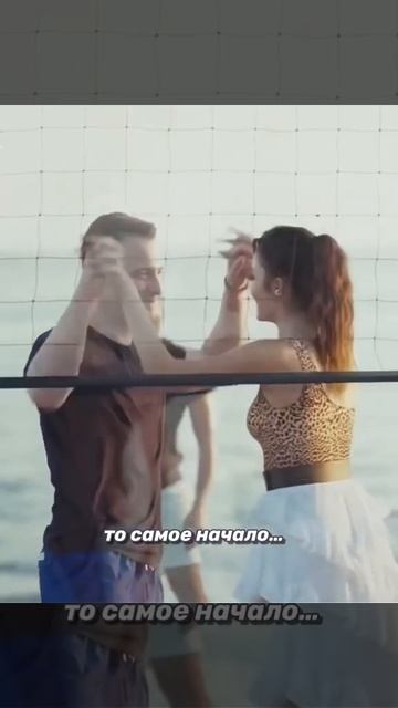 Вайб первый серий☺️✨/Постучись в мою дверь/#sençalkapımı #turkey #сериал смотреть онлайн