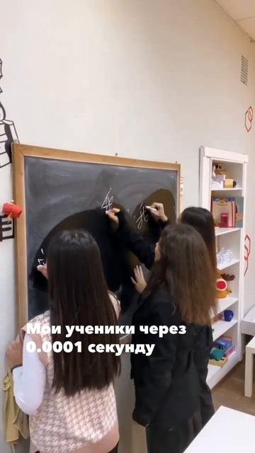 Наши ученики своего шанса не упускают 😁 #shorts #китайскийязык #иероглифы смотреть онлайн