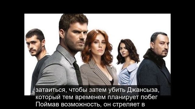 Столкновение 23 серия ОЗЕТ смотреть онлайн