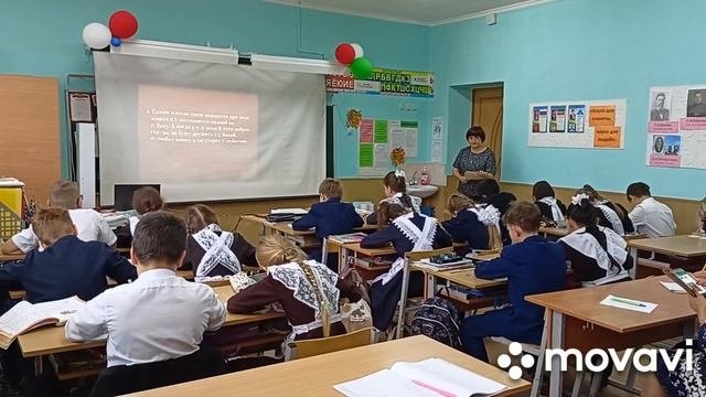 Урок русского языка учителя начальных классов Созоновой Е  В