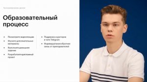 Программирование дронов Урок 1 1