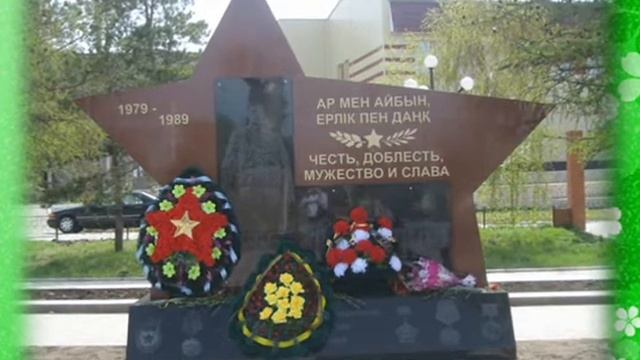 Афганістан