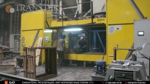 Линия ХТС безопочка Альфасет - Формовочная линия RAPID | РУСЛИТТЕХ