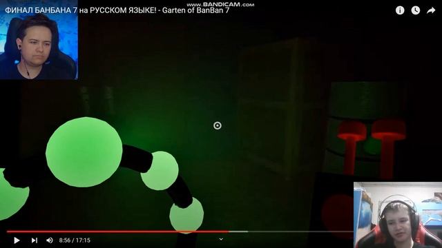 ФИНАЛ БАНБАНА 7 на РУССКОМ ЯЗЫКЕ! - Garten Of BanBan 7 | Реакция на Fanchi