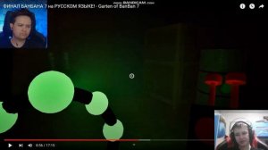 ФИНАЛ БАНБАНА 7 на РУССКОМ ЯЗЫКЕ! - Garten of BanBan 7 | Реакция на Fanchi