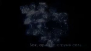 3 Великая Тайна Воды