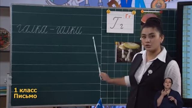 Онлайн видео уроки. Узбекистан. 1-класс. 3.11.2020 смотреть онлайн