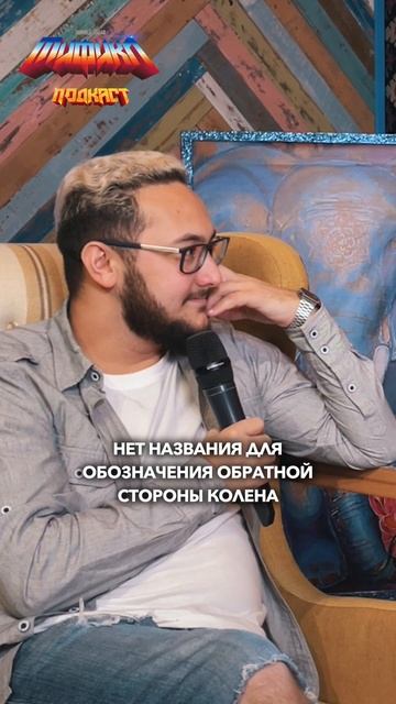 Как назвать? | Факты в копилку, подписывайся ✅ | №78 смотреть онлайн