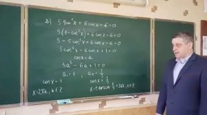 Признаки возрастания и убывание функции. Экстремумы