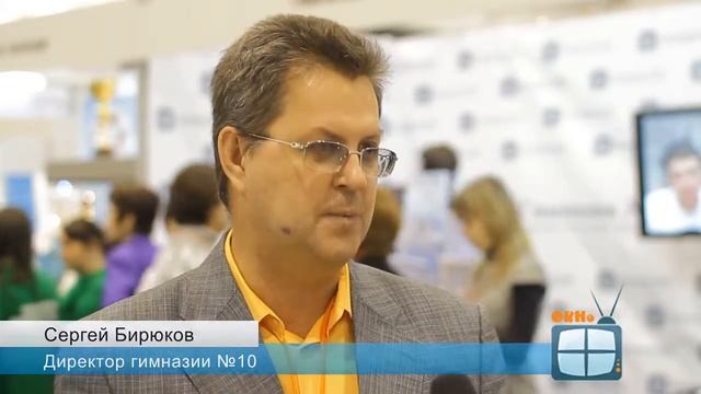 Образовательная выставка «УчСиб-2013» смотреть онлайн