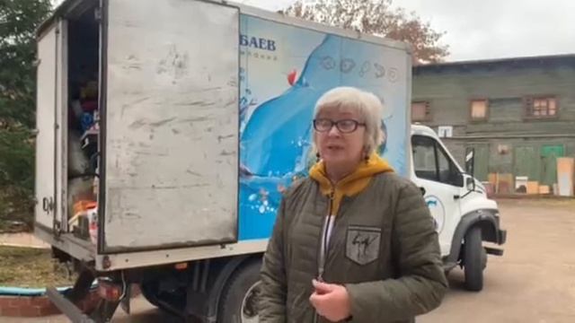 Гуманитарная помощь нуждающимся в села смотреть онлайн