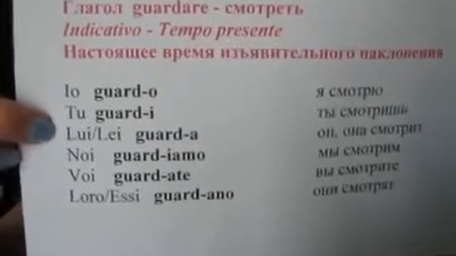 LingvoStudy ru   Мартина репетитор итальянского по скайпу