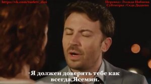 Госпожа Фазилет и её дочери 8 серия 1 фраг