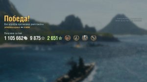 Линкор Niord: +366к урона 5 фрагов на карте Край вулканов - World of Warships