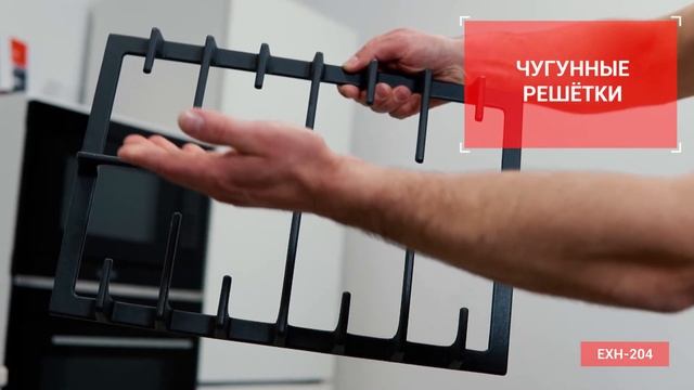 Газовая варочная панель EXITEQ  EXH-204. Обзор. Преимущества. #exiteq #варочнаяпанель #газоваяпанель