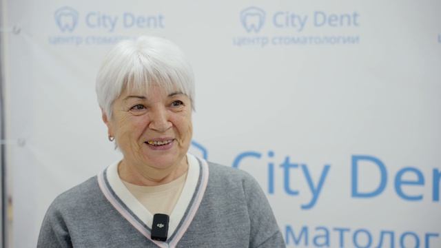 City dent ростов