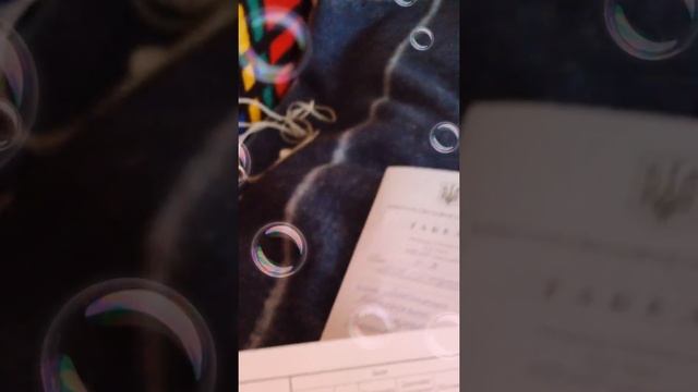 Мої табелі смотреть онлайн