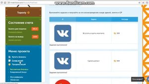 Игра с выводом денег или лучший заработок для школьников 2017 года